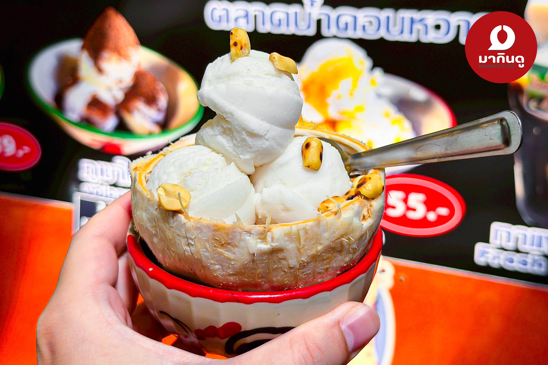  - ภาพประกอบ 4