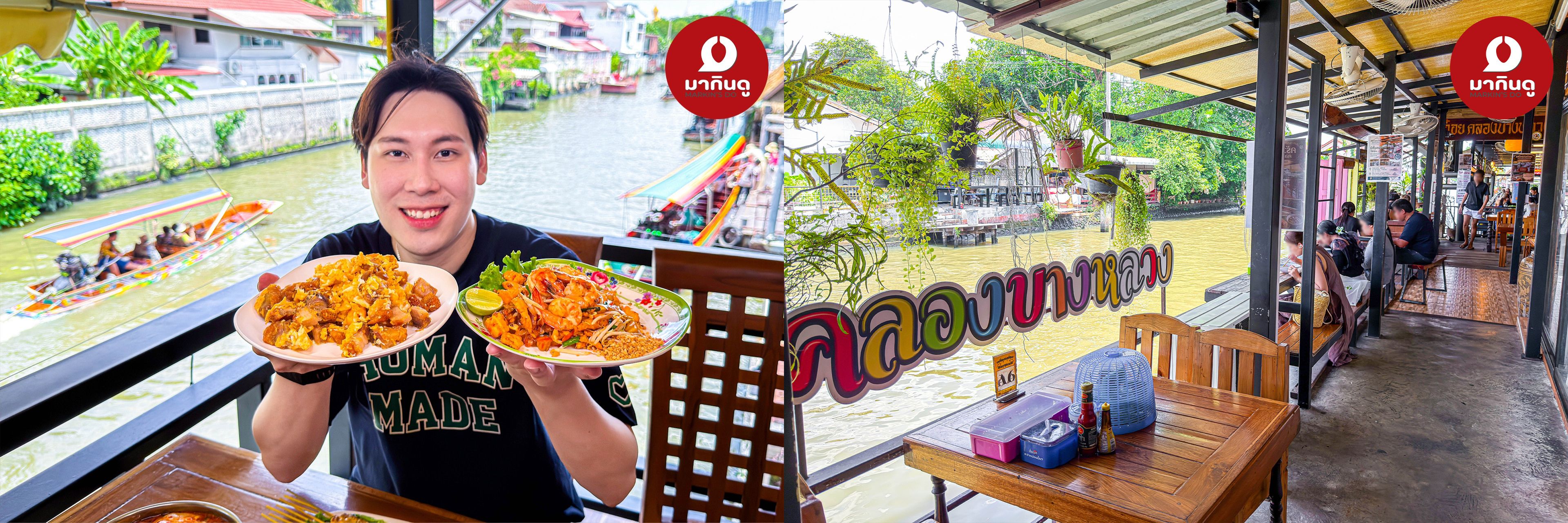  - ภาพประกอบ 5